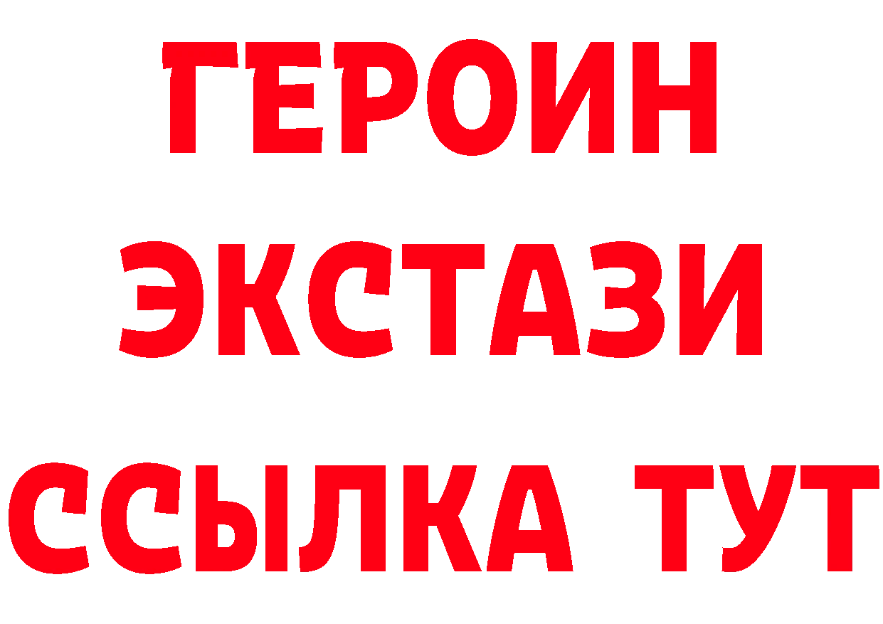 Кетамин VHQ рабочий сайт площадка MEGA Никольск