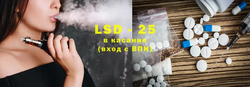 ЛСД экстази ecstasy  Никольск 